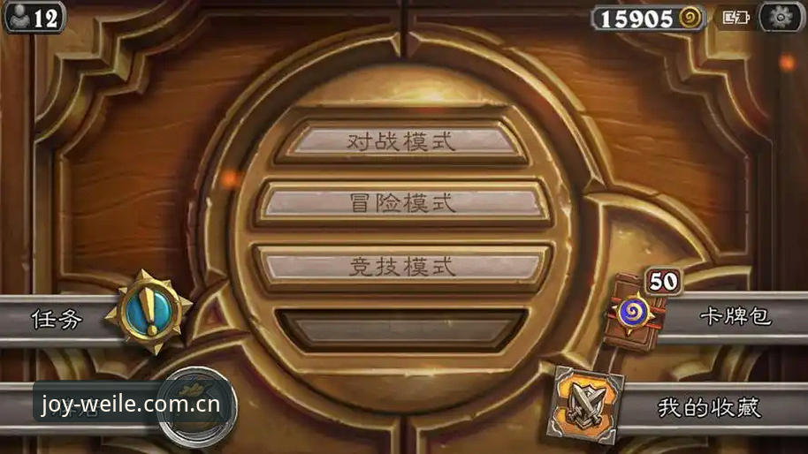 一位老玩家的实战经验：微乐游戏在线玩使用指南全解析