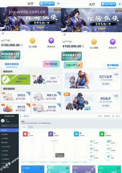微乐游戏平台体验全面解析：从下载到竞技的深度评测