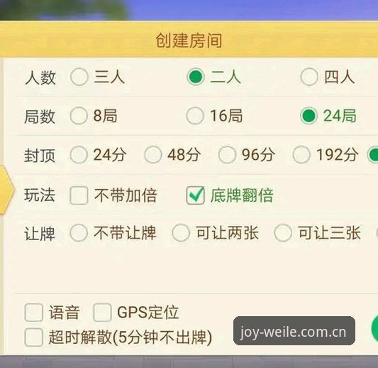 深度揭秘微乐游戏攻略：老玩家私藏的赢分技巧与避坑指南